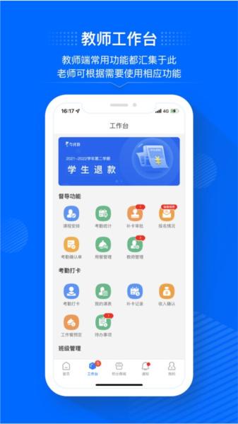 今托管图片3