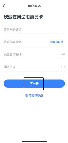 辽阳惠民卡图片10
