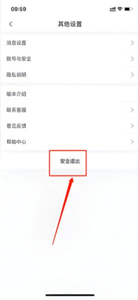订单来了9