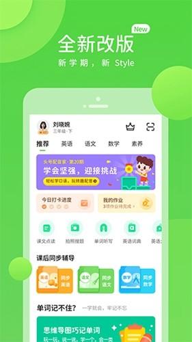 川教学习