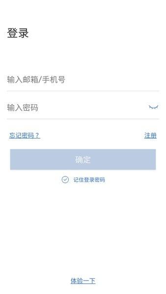 思特云手机app 安卓版v3.9.1.9 安卓版v3.9.1.9