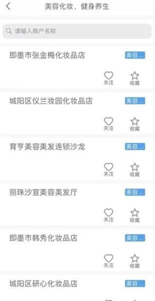 微掌铺5