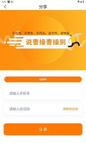 曹操送图片6