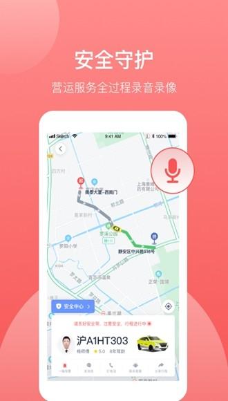 62580乘客端4
