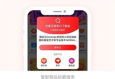 省购app图片6