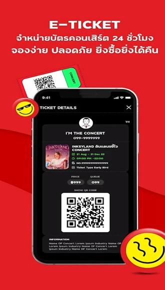 theconcert图片1