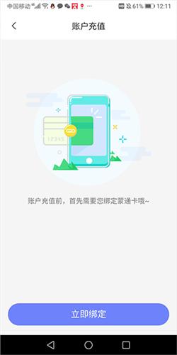 畅捷云创图片2