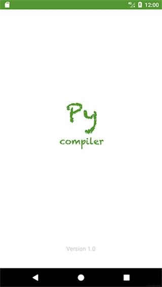 Python编译器2