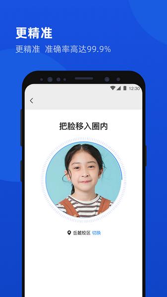脸到1