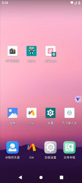 光速虚拟机国际版图片1