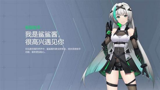 鲨鲨酱1