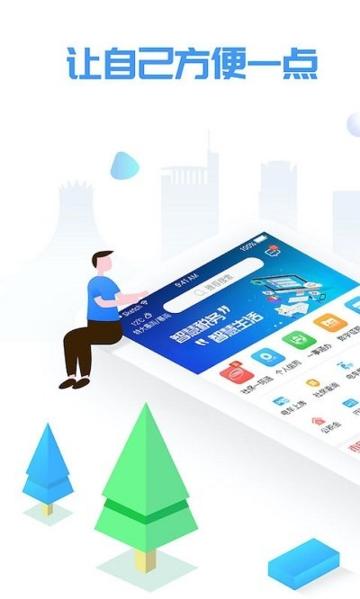 爱南宁图片1
