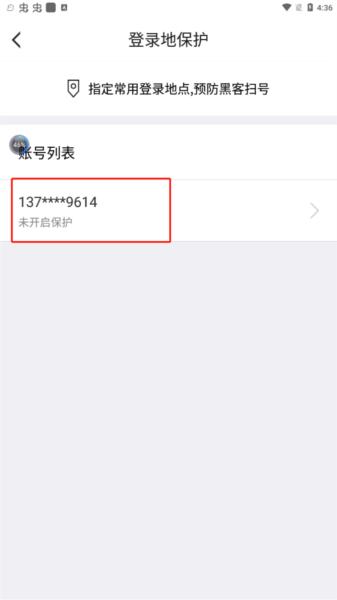 叨鱼3