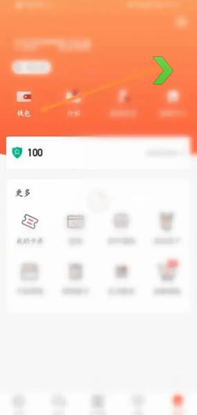 人民出行app图片4