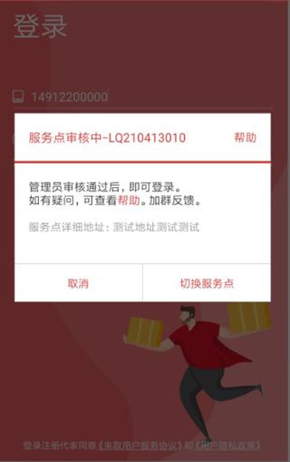 来取图片7