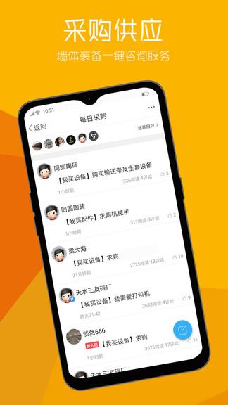 砖瓦平台图片