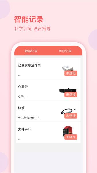 妇幼保健站图片2