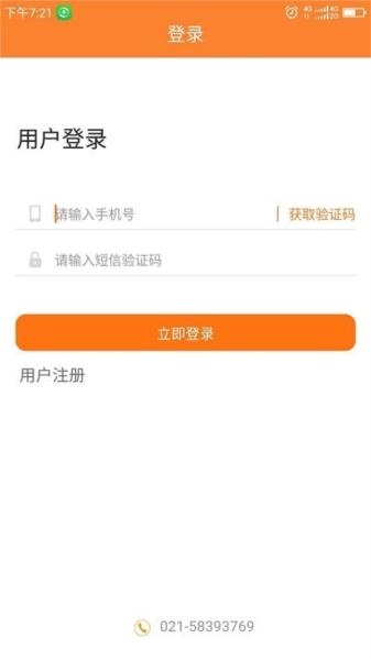 骝马运力图片