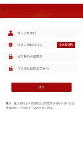 胜利职工E家最新版