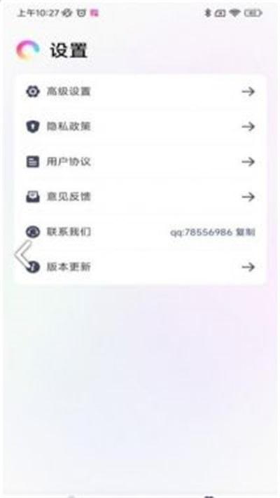 万能锁屏