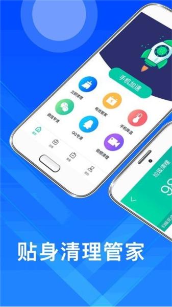 垃圾清理DIY 安卓版v7.0.0621 安卓版v7.0.0621