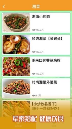 私房享看图片2