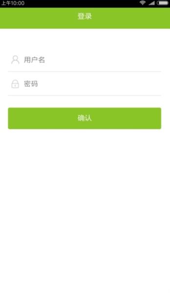 绿色积分图片2