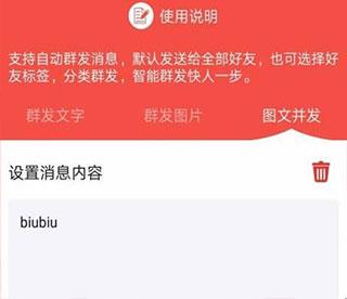 微粉管家图片8