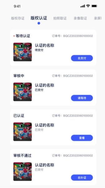中版链图片