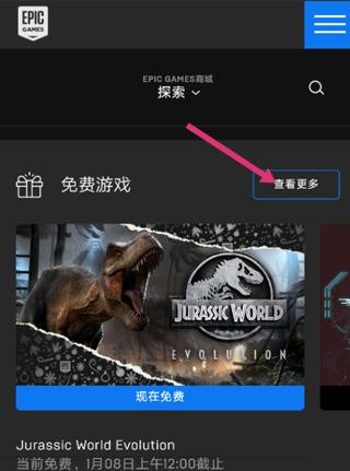 epic图片2