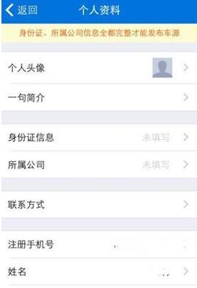 车行168图片6