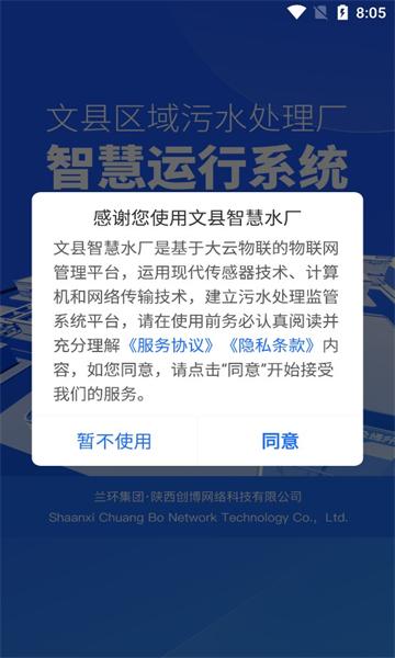 一休小助手app