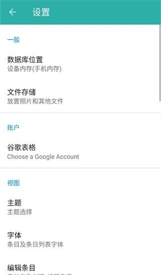 Memento数据库服务器软件 安卓版v5.4.3 安卓版v5.4.3