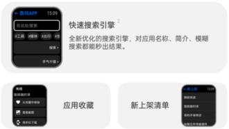 Hankmi应用商店图片15