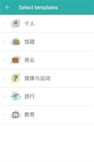 Memento数据库服务器软件 安卓版v5.4.3 安卓版v5.4.3