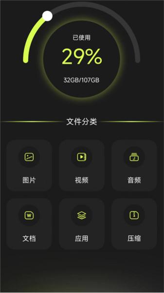 Cloak应用隐藏工具 安卓版v1.5 安卓版v1.5