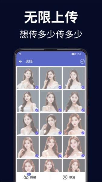 隐私加密保险箱app 安卓版v1.1.4 安卓版v1.1.4
