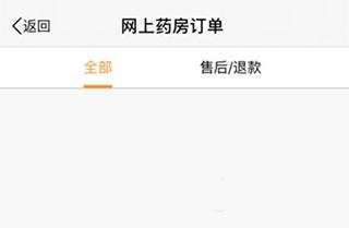 普康宝图片8