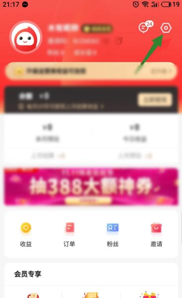 花生日记11