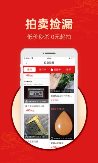 艺术收藏网