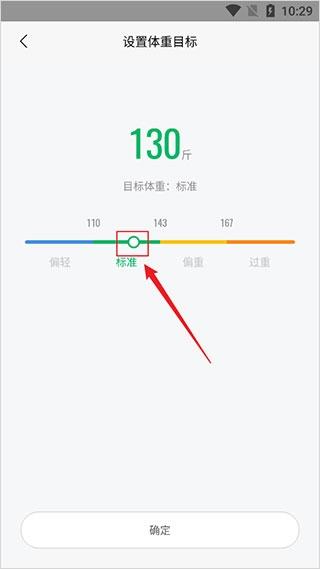 Zepp Life图片16
