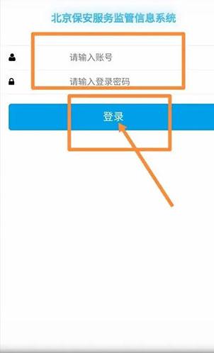 百保盾PRO10