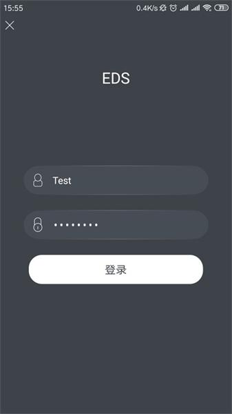 金甲EDS加密软件 安卓版v3.4.6 安卓版v3.4.6