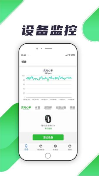 瑞小安图片1