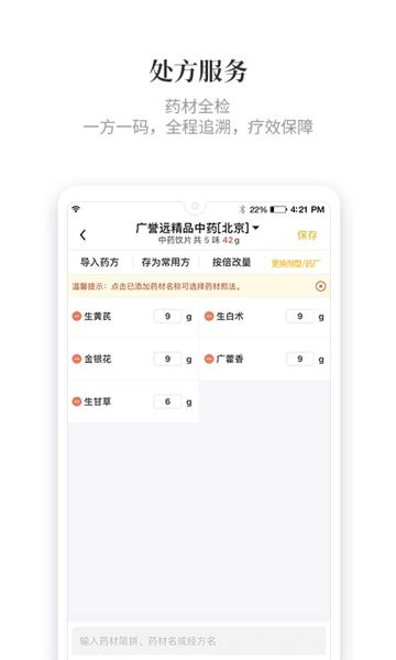 知了有方5