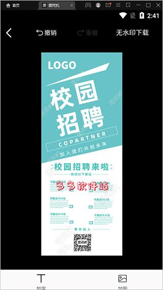图司机图片12