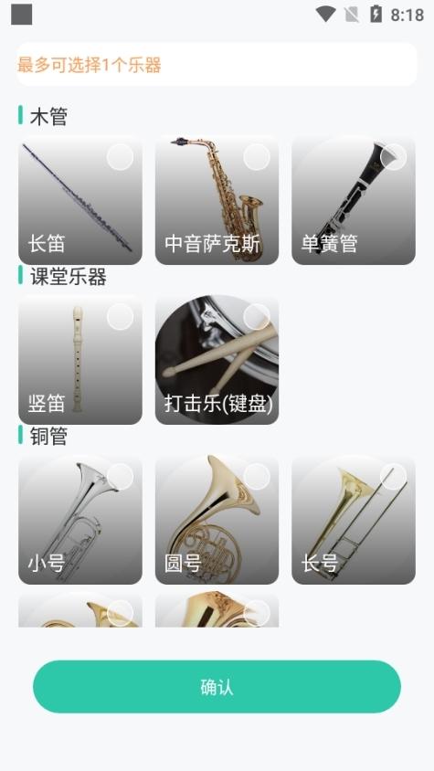 酷乐秀图片6