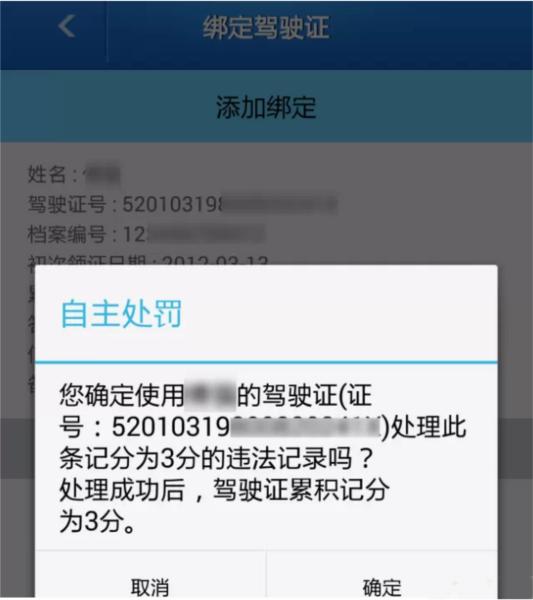 贵州交警图9