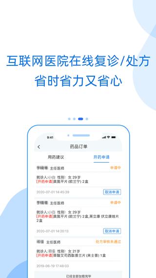 好心情最新版