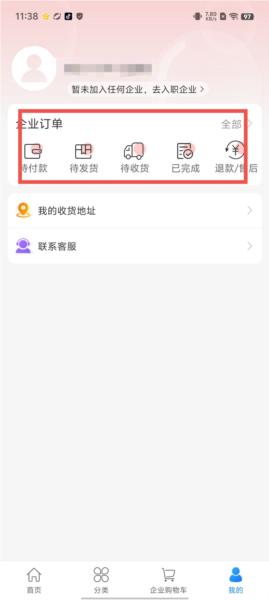 蜂采优选图片4